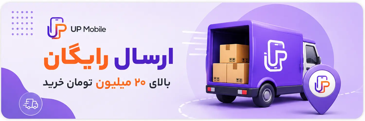 بنر تبلیغاتی