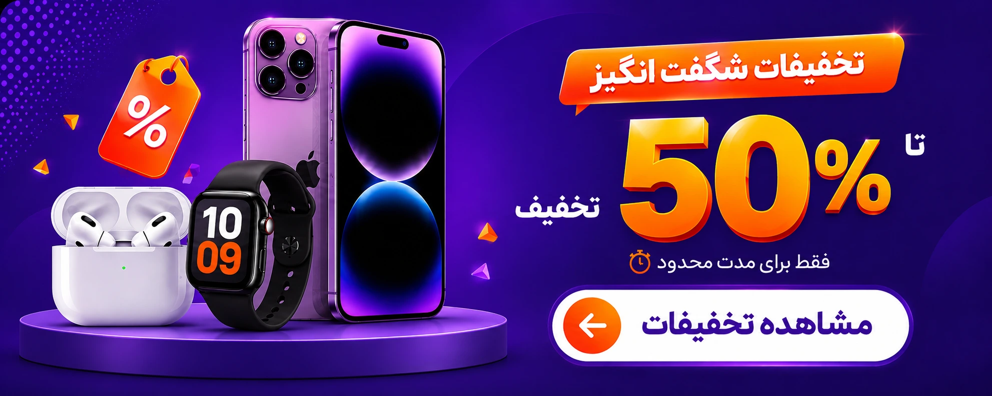 اسلاید